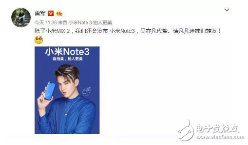 不止小米MIX2，雷軍還親自代言小米Note3，外觀性能吊打iPhone8