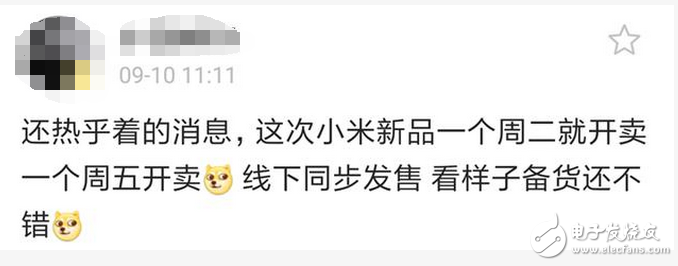 小米MIX2、小米note3發(fā)布會(huì)前瞻:外觀。配置、價(jià)格一覽,而我更關(guān)注有沒(méi)有現(xiàn)貨?