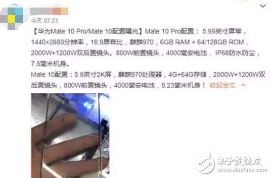 華為新旗艦mate10或將于10月發(fā)布，你以為就這樣對抗iphone8嗎？華為榮耀magic2將是隱藏殺器