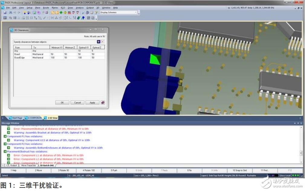 PCB設(shè)計(jì)流程的生產(chǎn)效率