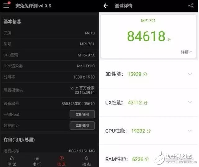 美圖t8在手，你就是小仙女！經(jīng)典雙V設(shè)計(jì) 天生的與眾不同