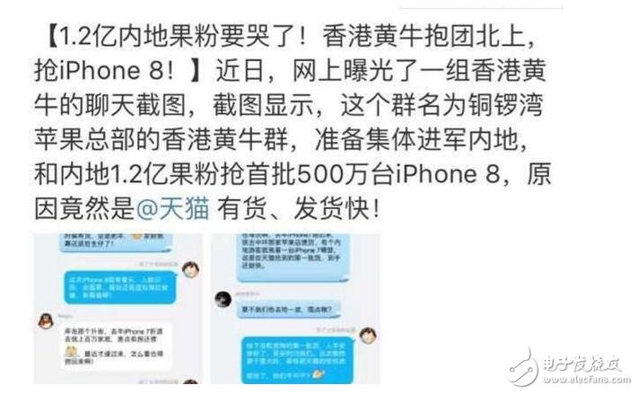 iPhone8發(fā)布會(huì)前瞻：iPhone8外觀、配置、價(jià)格、購(gòu)買(mǎi)匯總，9月22日上市還有無(wú)線(xiàn)充電