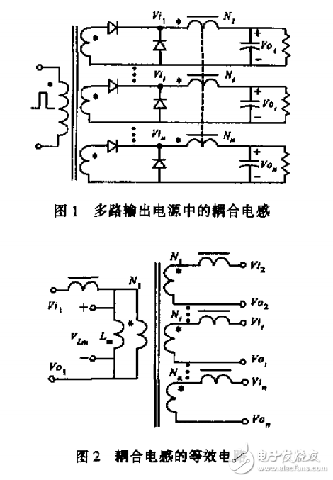 多路輸出電源中耦合電感的模型及分析 