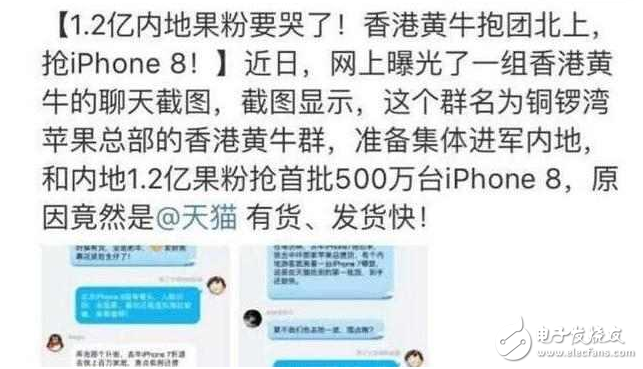 iphone8發(fā)布會(huì)前瞻:iPhone8定制版/國(guó)行售價(jià)/配置/外觀大曝光,蘋(píng)果8發(fā)布會(huì)時(shí)間/地點(diǎn)/直播地址這里有