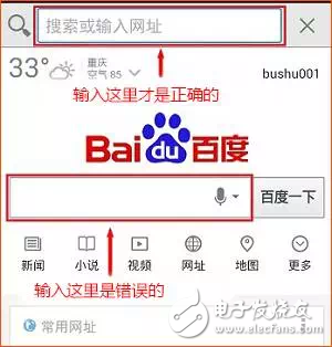 騰達WiFi擴展器A12手機簡易設(shè)置，無線信號擴展輕松完成