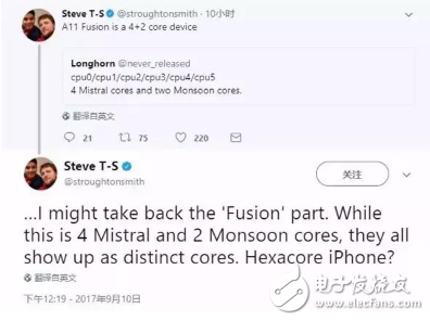 iPhone 8發(fā)布會最新消息：iPhone X 性能逆天，處理器、內(nèi)存、攝像頭全曝光