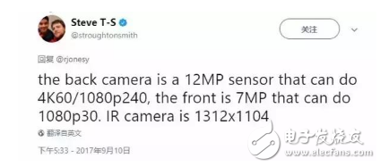 iPhone 8發(fā)布會最新消息：iPhone X 性能逆天，處理器、內(nèi)存、攝像頭全曝光