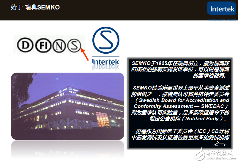 物聯(lián)網(wǎng)發(fā)展現(xiàn)狀和物聯(lián)網(wǎng)與智能家居以及人們關(guān)注的信息安全