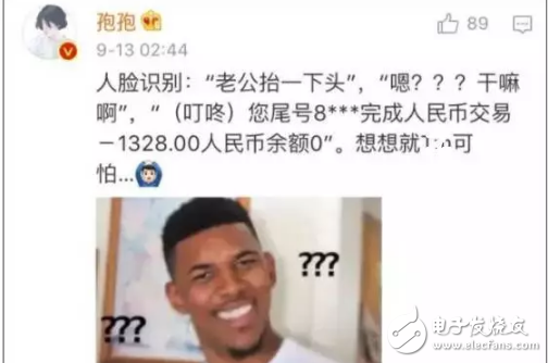 蘋果新機人臉識別？然而吃瓜網(wǎng)友只注意到了iphonex忽略了小米note3