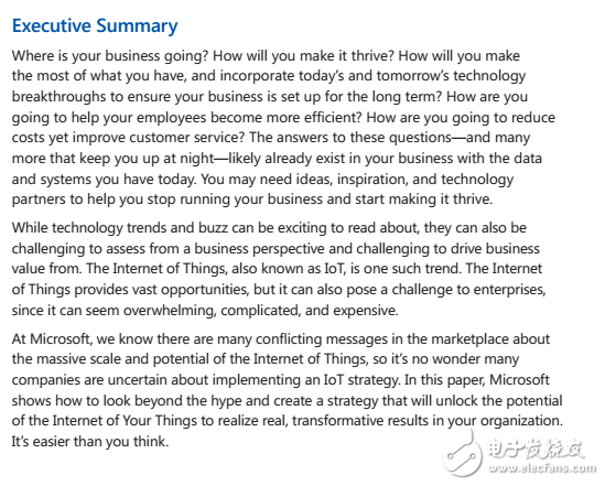 微軟白皮書(shū) 屬于自己的全新物聯(lián)網(wǎng)