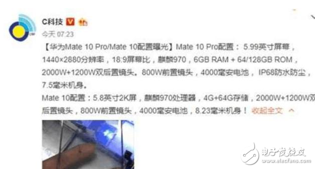 華為mate10什么時(shí)候上市?華為mate10上市時(shí)間確定:華為mate10配置、售價(jià)完全曝光,挑戰(zhàn)iPhone8