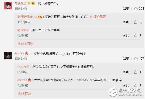 小米MIX2最新消息匯總：小米MIX2備貨充足，卻仍然秒空！雷軍的承諾呢