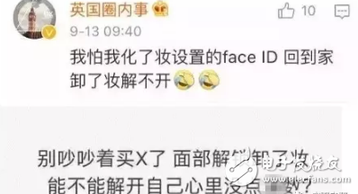 蘋果新機人臉識別iPhoneX發(fā)布會解鎖失敗蜜汁尷尬，屏下指紋解鎖才是正解？