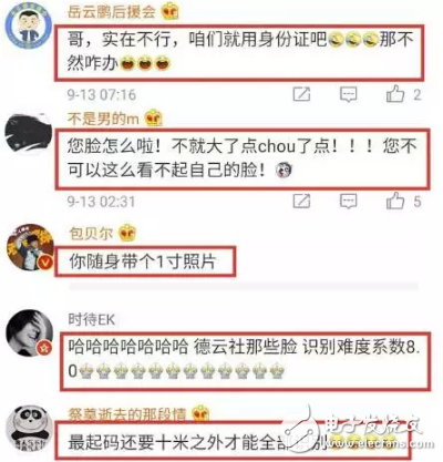 蘋果新機人臉識別iPhoneX發(fā)布會解鎖失敗蜜汁尷尬，屏下指紋解鎖才是正解？