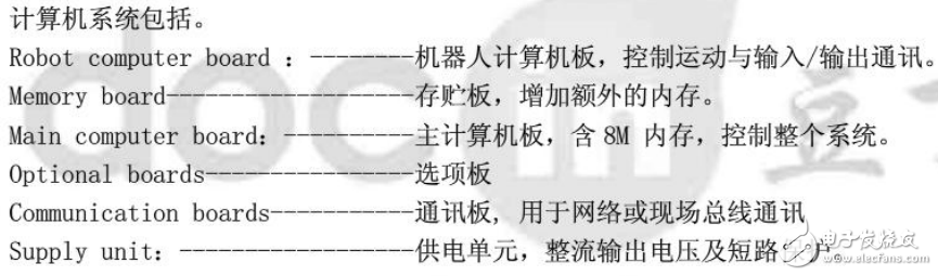 ABB工業(yè)機(jī)器人操作介紹及英文專業(yè)術(shù)語翻譯