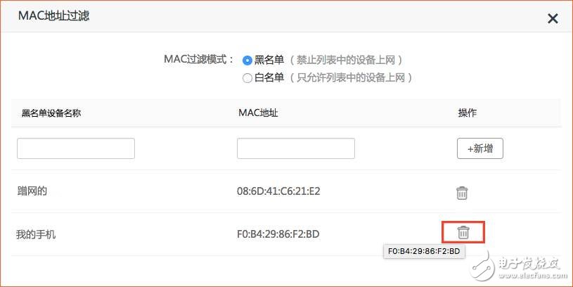 WiFi身份驗(yàn)證出現(xiàn)問(wèn)題該如何解決？