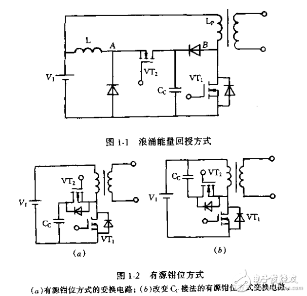 新型開關(guān)電源設(shè)計和維修 