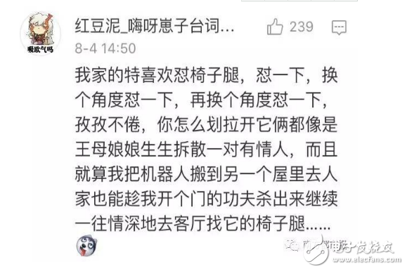 掃地機器人哪個牌子好？口碑最好的掃地機器人十大品牌你家是那個？這么萌蠢的掃地機器人你喜歡嗎