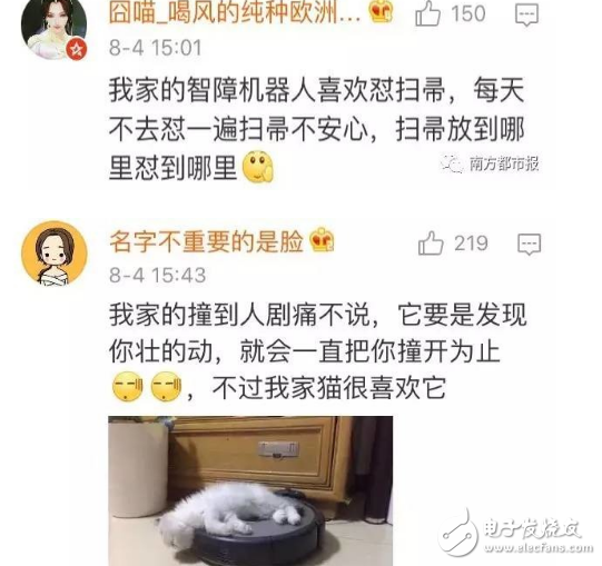 掃地機器人哪個牌子好？口碑最好的掃地機器人十大品牌你家是那個？這么萌蠢的掃地機器人你喜歡嗎