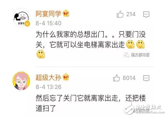 掃地機器人哪個牌子好？口碑最好的掃地機器人十大品牌你家是那個？這么萌蠢的掃地機器人你喜歡嗎