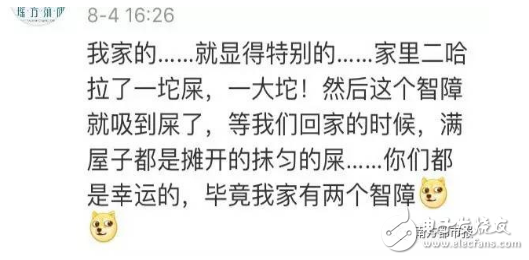 掃地機器人哪個牌子好？口碑最好的掃地機器人十大品牌你家是那個？這么萌蠢的掃地機器人你喜歡嗎