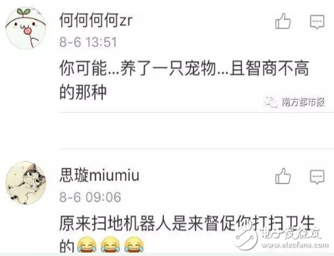 掃地機器人哪個牌子好？口碑最好的掃地機器人十大品牌你家是那個？這么萌蠢的掃地機器人你喜歡嗎