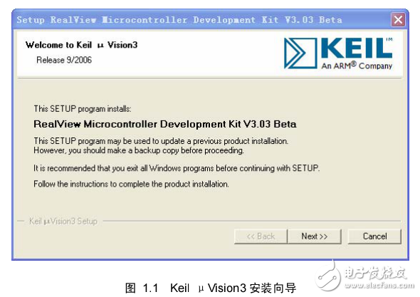 keil_uVision3入門