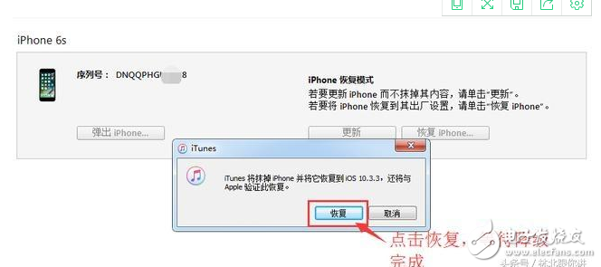 ios11發(fā)正式版!ios11升級后有bug運行不流暢,教你降級到ios10.3.3