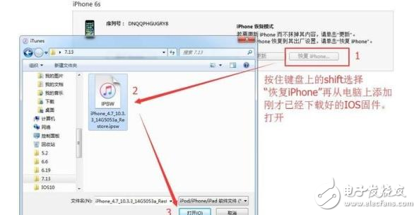 ios11發(fā)正式版!ios11升級后有bug運行不流暢,教你降級到ios10.3.3