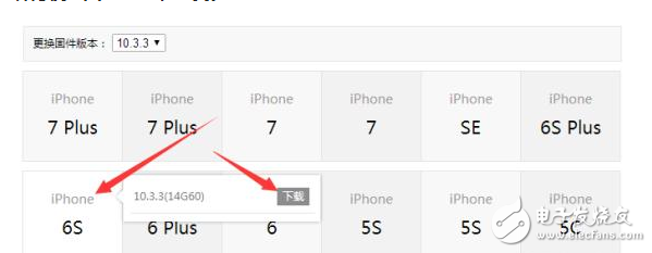 ios11發(fā)正式版!ios11升級后有bug運行不流暢,教你降級到ios10.3.3