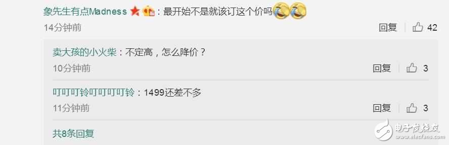 魅族Pro7最新消息：魅族Pro7大跳水直降價，最高劇降481元！心疼魅族一秒鐘