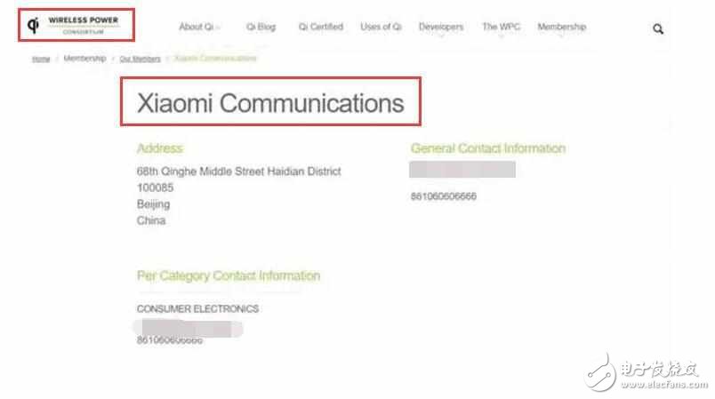 小米7最新消息：不止iphone8有無(wú)線充電，小米7無(wú)線充電或加持你看好嗎？