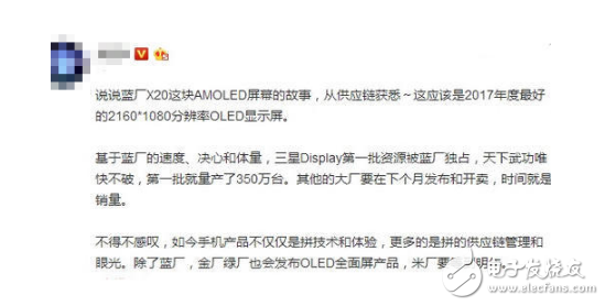 Vivo X20一身的高科技，但這項服務更吸引人，獨一無二的個性！