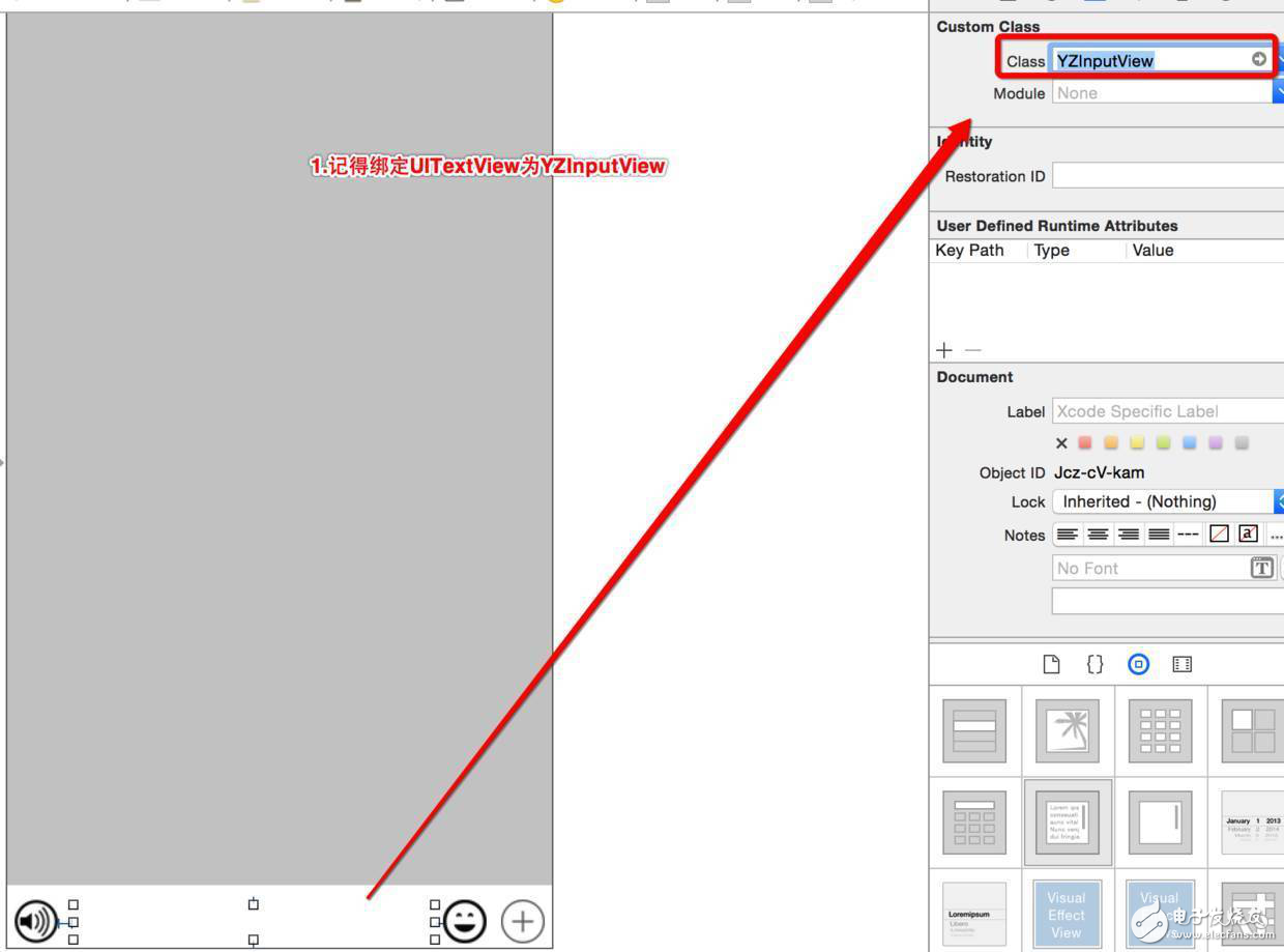 iOS實現(xiàn)微信輸入框效果