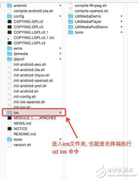 iOS中集成視頻直播框架