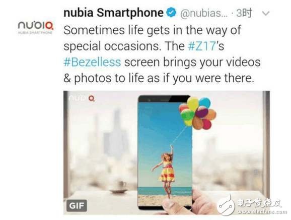 努比亞Z17S什么時(shí)候上市？最新消息：小米MIX2勁敵來(lái)襲10月12日發(fā)布，全面屏2.1很驚喜