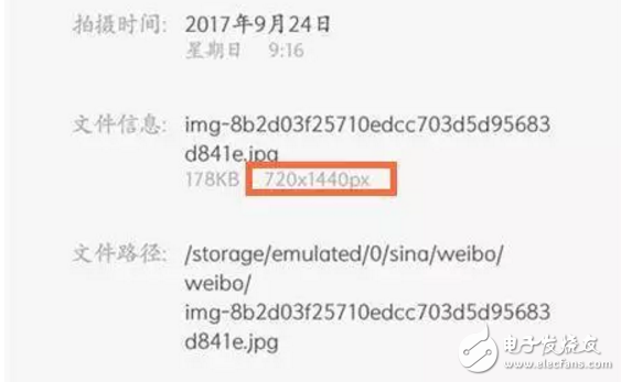 千元機全面屏?xí)r代要來？傳聞紅米5 Plus將首先搭載，千元機要霸屏了嗎？