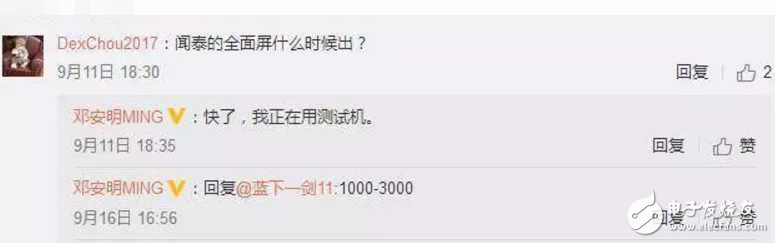 千元機全面屏?xí)r代要來？傳聞紅米5 Plus將首先搭載，千元機要霸屏了嗎？