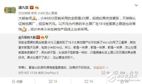 紅米Note5最新消息：首款千元機全面屏，外觀配置出色價格驚喜