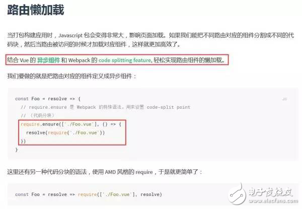 Angular 與 Vue 的對比分析