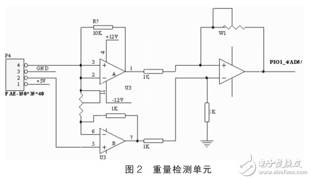 基于ARMCORTEX_M0的新型節(jié)水沖廁控制器設(shè)計