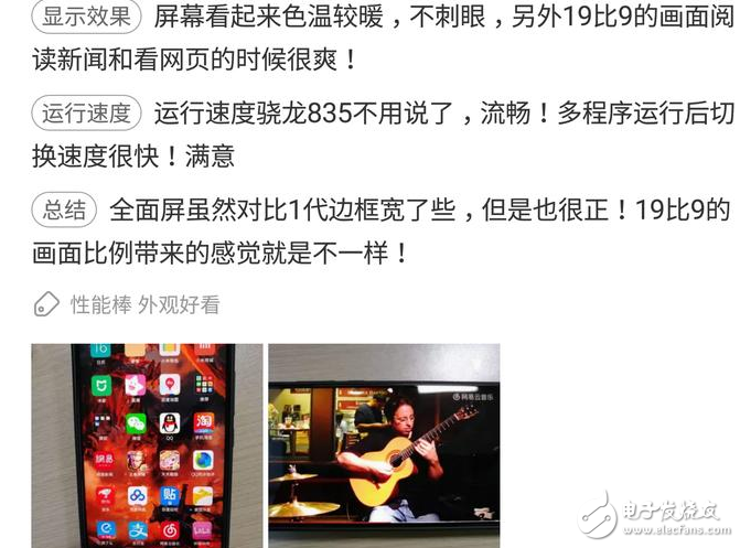小米mix2評測;小米mix2怎么樣?來看看網(wǎng)友們怎么說:顏值高、配置強