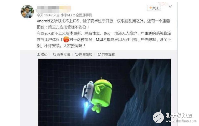 安卓為何比不上蘋果iOS，小米工程師這個回答你可否滿意