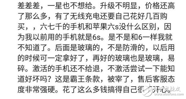 蘋果iPhone8曝出三大缺陷：不如國產(chǎn)華為、小米，只能依靠iPhoneX扭轉(zhuǎn)中國頹勢