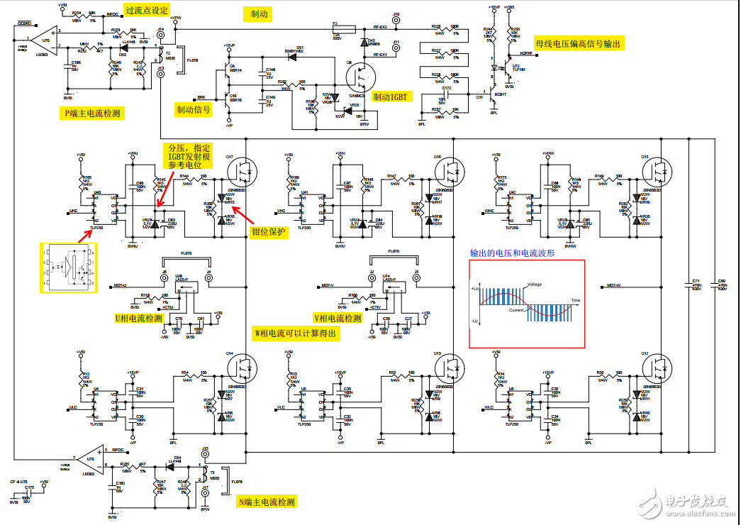 伺服驅(qū)動(dòng)器原理圖詳解