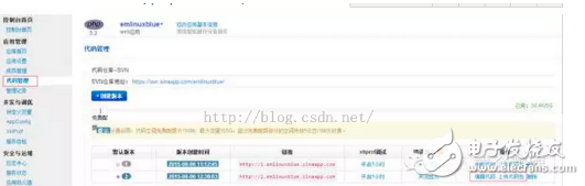 基于嵌入式的開(kāi)發(fā)云和后端技術(shù)的討論研究