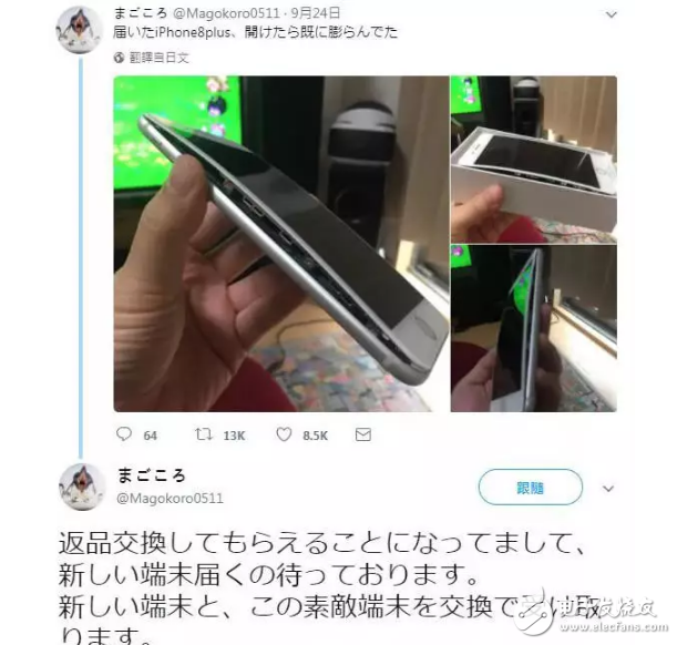 不黑它它卻自黑！iPhone8連炸不回供貨商，真要破罐子破摔