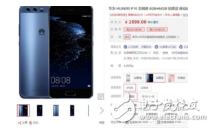 華為P10怎么樣？曾經(jīng)的旗艦機(jī)降至白菜價(jià)，只為讓路華為mate10