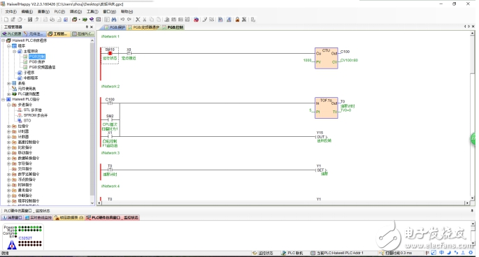 海為C32S2T在沖床控制中的應(yīng)用