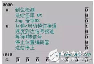 手輪常見(jiàn)故障的解決方法